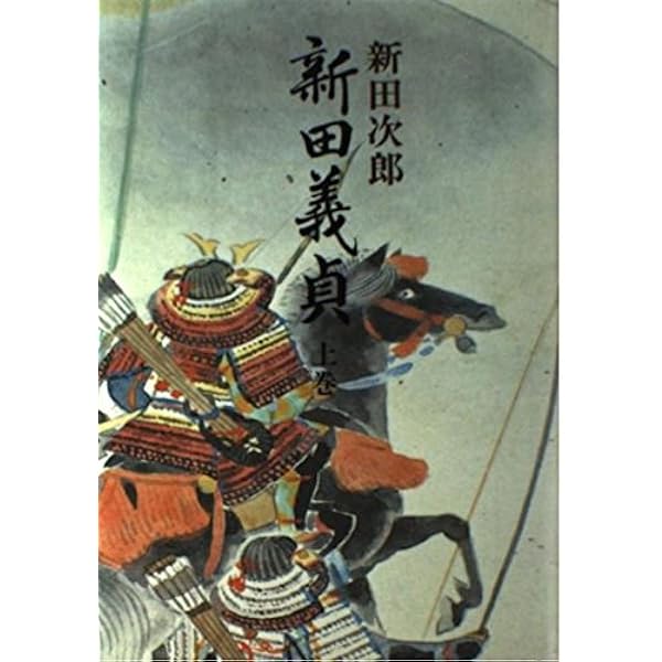 35冊　角川文庫　新潮　井上靖 井上ひさし　新田次郎　　※バラ売り555円で可能 35冊角川文庫新潮井上靖井上ひさし新田次郎※バラ売り555円で可能